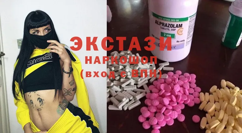 Ecstasy 99%  hydra онион  Звенигово 