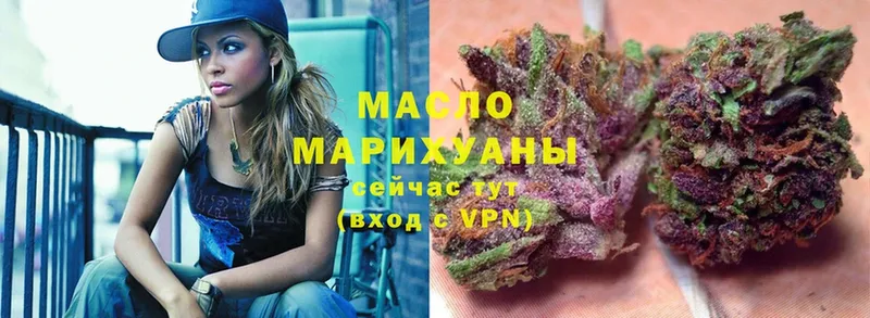 ТГК THC oil  mega маркетплейс  Звенигово 